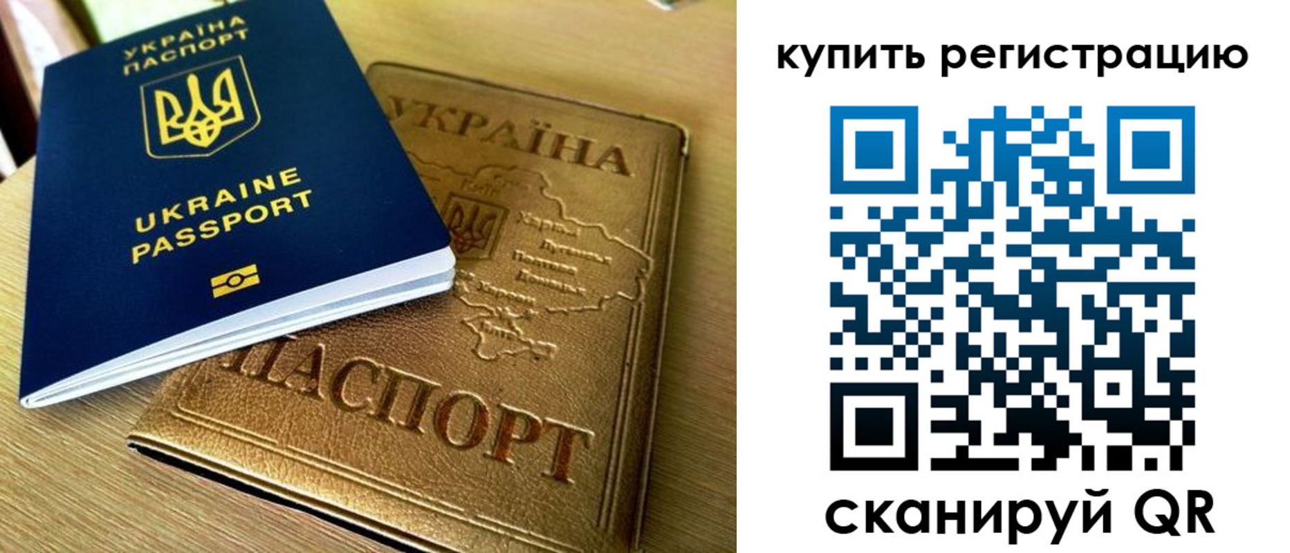 пропишу в квартире в Заволжье