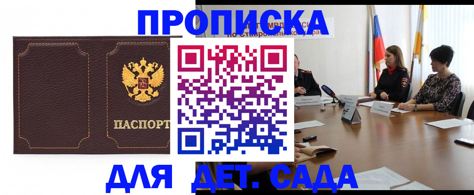 пропишу в квартире в Заволжье